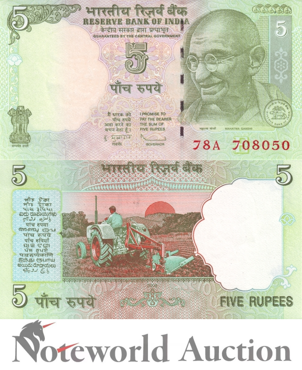 INDIA 5 Rupees 2009 P 94Aa UNC