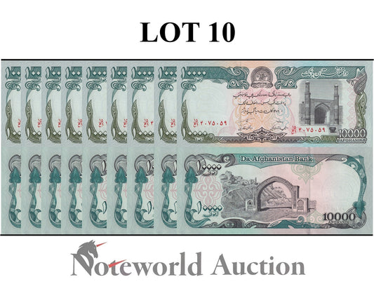 AFGHANISTAN Lot 10 pcs 1/10 Bundle - 10000 Afghanis 1993 P 63a UNC