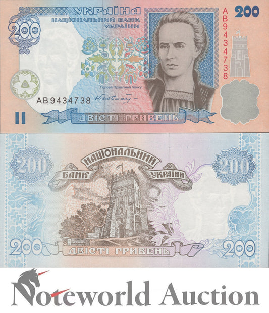 UKRAINE 200 Hriven ND 2001 P 115a UNC
