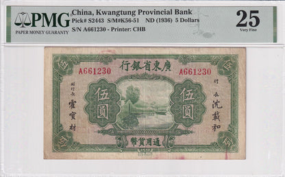 CHINA Kwangtung Provincial Bank 5 Dollars 1936 P S2443 Ink VF PMG 25