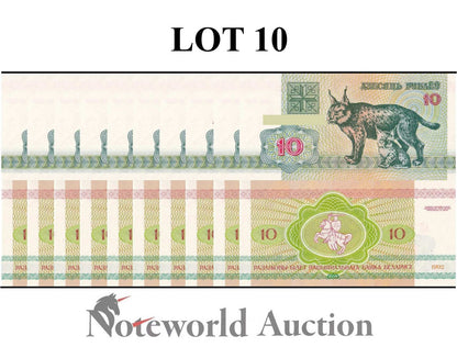 BELARUS 10 Rublei 1992 P 5 Lot 10 pcs 1/10 Bundle UNC
