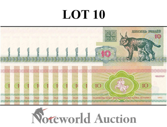 BELARUS 10 Rublei 1992 P 5 Lot 10 pcs 1/10 Bundle UNC