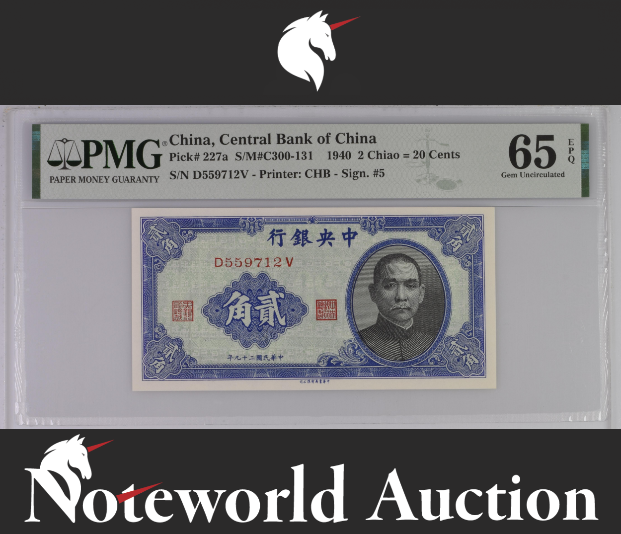 China Central Bank of China 2 Chiao = 20 Cents 1940 P 227a UNC PMG 65 EPQ