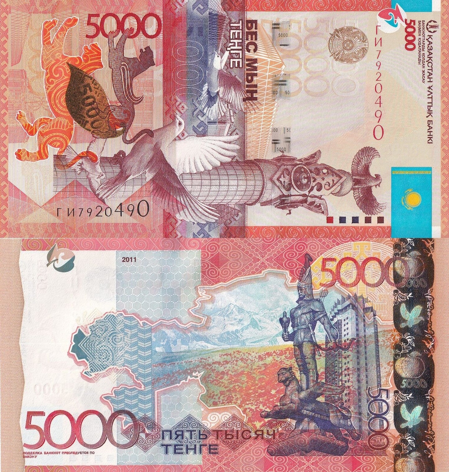 KAZAKHSTAN 5000 Tenge 2011 P 38A UNC