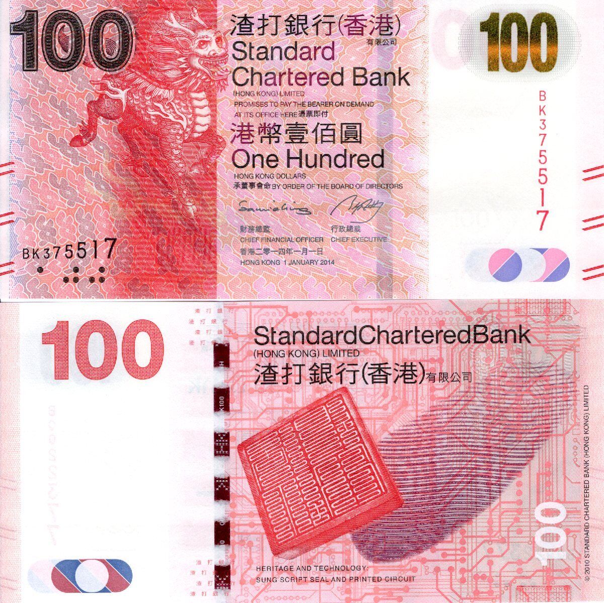 HONG KONG SCB 100 Dollars 2014 P 299d UNC