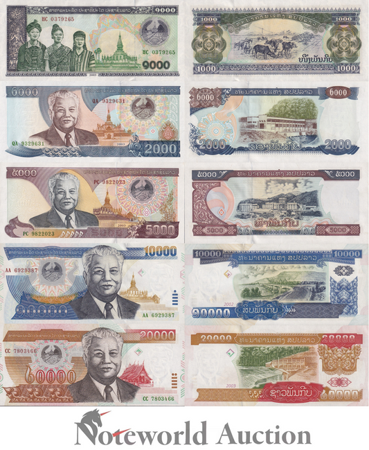 LAOS Set 5 pcs - 1000 2000 5000-20000 Kip 2002-2003 P 32A 33 34 35 36 UNC