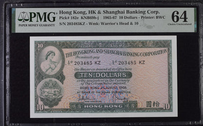 Hong Kong HK & Shanghai Banking Corp 10 Dollars (1966)1965-67 P 182e UNC PMG 64