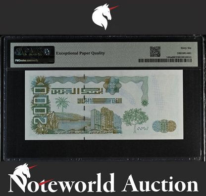 Algeria Banque d'Algérie 2000 Dinars 2011 P 144a UNC PMG 66 EPQ 2nd TOP POP