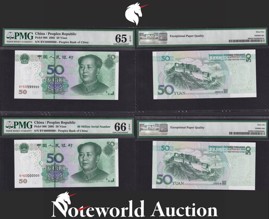 China Set 2 pcs - 50 2005 P 906 Fancy No. 59999999 60 Million UNC PMG 65 66 EPQ