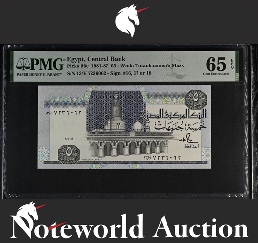 Egypt Central Bank 5 Pounds 1981-87P 56c UNC PMG 65 EPQ 3rd TOP POP