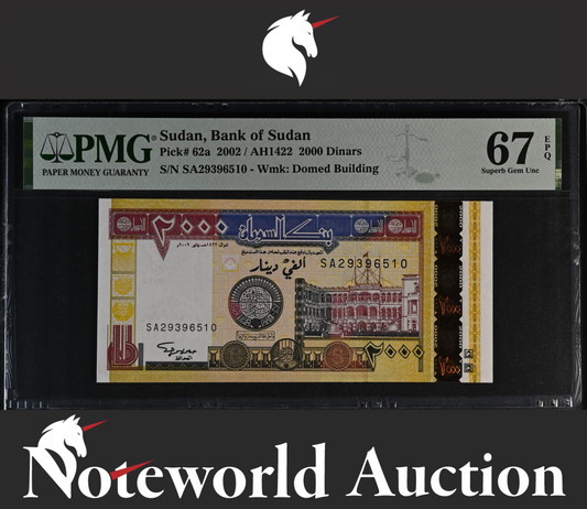 Sudan Bank of Sudan 2000 Dinars 2002 P 62a UNC PMG 67 EPQ 2nd TOP POP