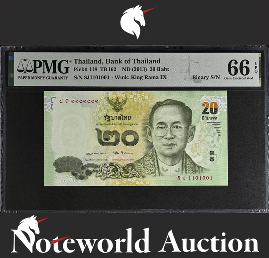 Thailand 20 Baht ND (2013) P 118 Fancy Binary NO. 1101001 UNC PMG 66 EPQ