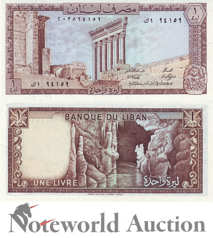 LEBANON 1 Livres 1980 P 61c Minor Foxing UNC