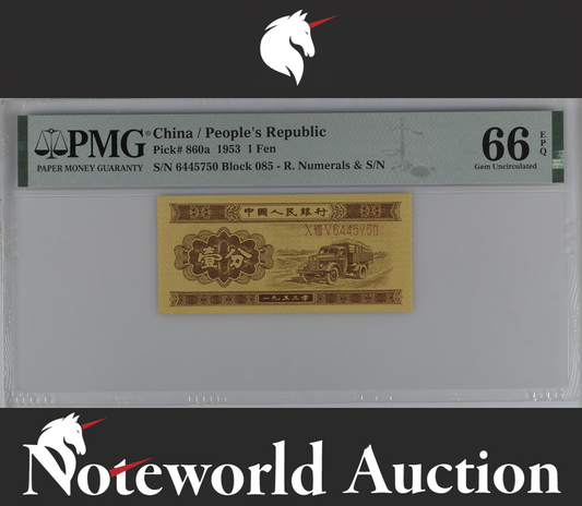 China / People's Republic 1 Fen 1953 P 860a UNC PMG 66 EPQ