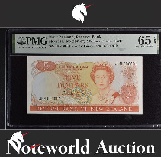 New Zealand 5 Dollars ND (1989-92) P 171c LOW SERIAL NO. 1 Rare UNC PMG 65 EPQ