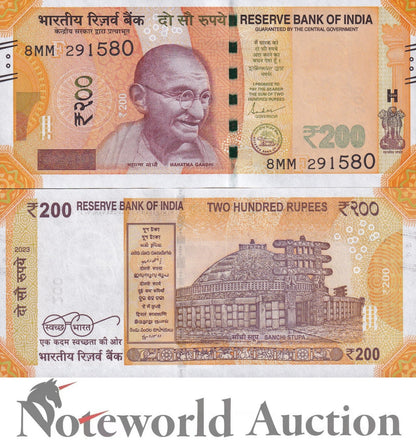 INDIA 200 Rupees 2023 P 113 Lot 10 pcs 1/10 Bundle UNC