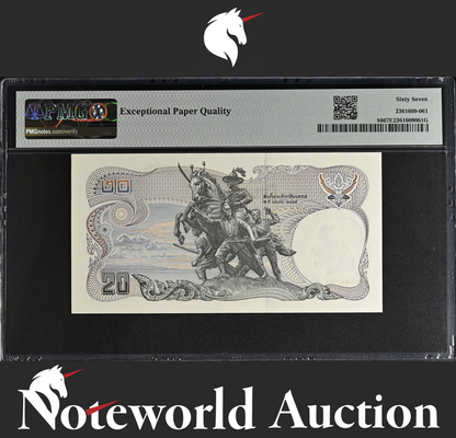 Thailand 20 Baht ND 1981-85 P 88 Prefix 0A LOW S/N 51 UNC PMG 67 EPQ 3rd TOP POP