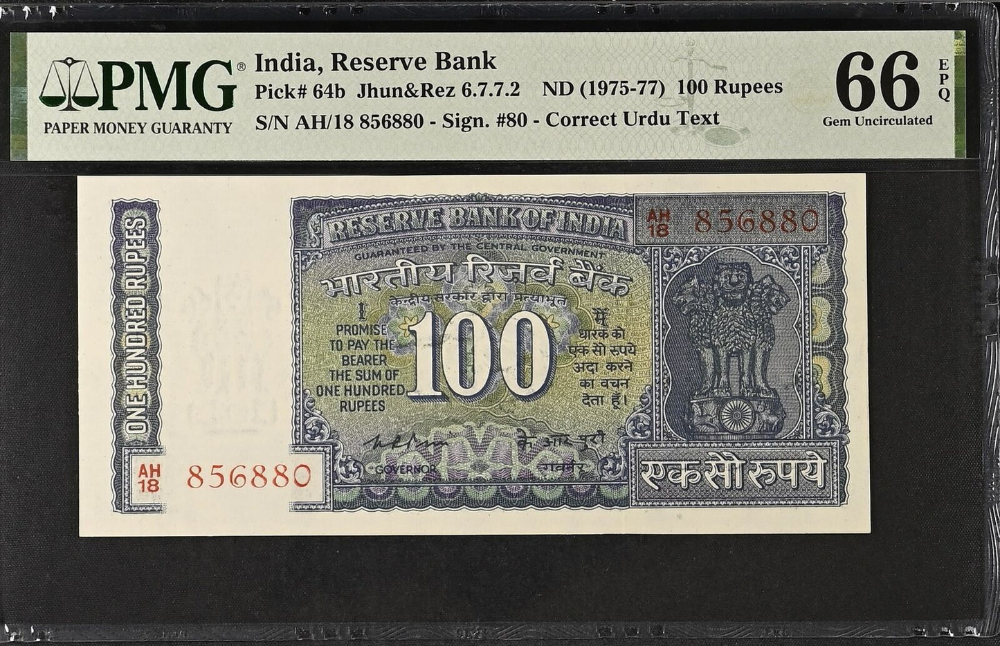 INDIA 100 Rupees 1975-77 P 64b Staple Holes at Issue UNC PMG 66 EPQ