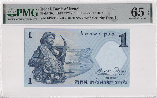 ISRAEL 1 Lira 1958/5718 P 30a UNC PMG 65 EPQ