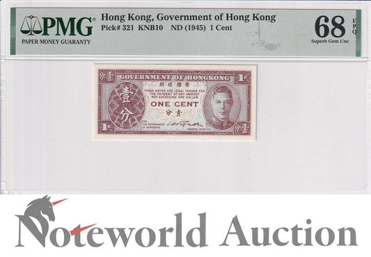 HONG KONG GOV 1 Cent ND 1945 P 321 KING George VI UNC Top Pop PMG 68 EPQ