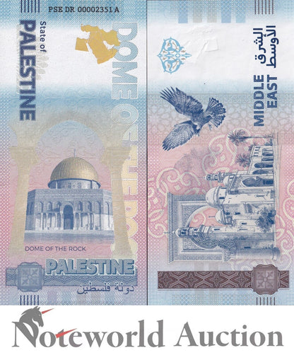 GERMANY TEST NOTE - 2024 State of Palestine Dome of the rock UNC