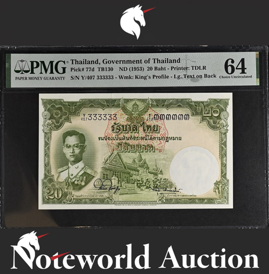 Thailand Government Thailand 20 Baht ND 1953 P 77d SOLID 3 - 333333 UNC PMG 64