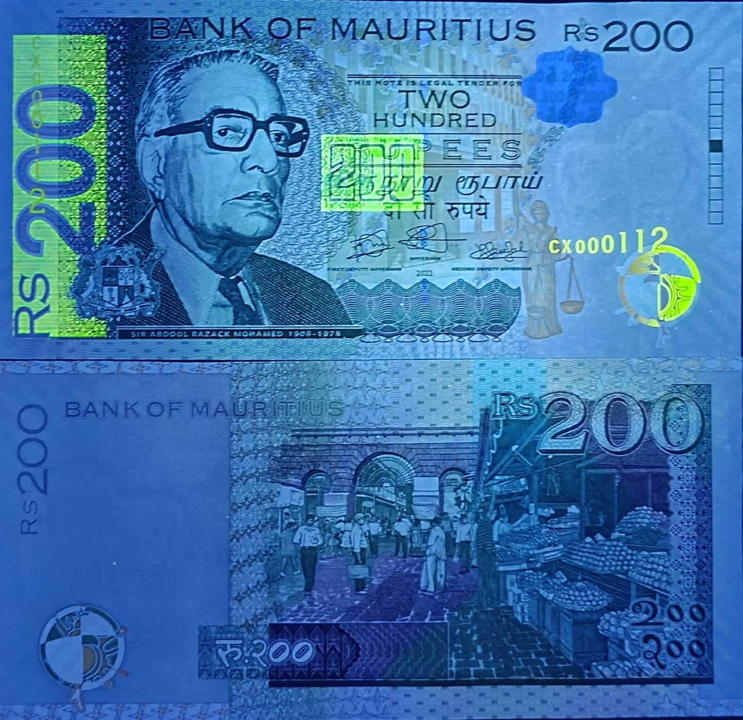 MAURITIUS 200 Rupees 2022 P 61 With Holographic Device LOW S/N 000XXX UNC