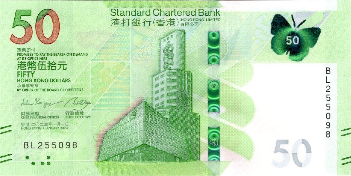 HONG KONG SCB 50 Dollars 2023/2024 P 303 New Issue UNC