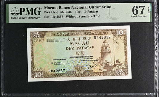 MACAU MACAO BNU 10 Patacas 1984 P 59e UNC PMG 67 EPQ