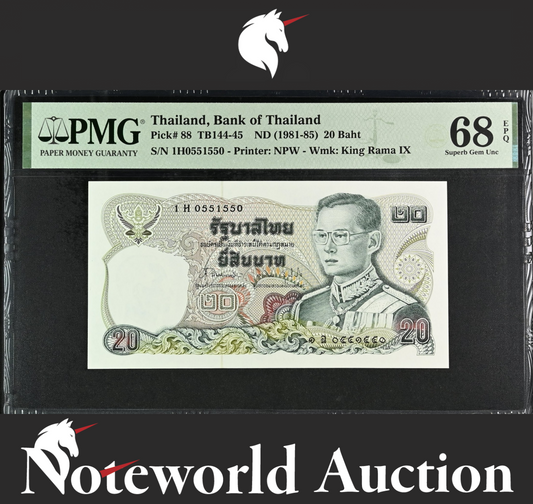 Thailand 20 Baht (1981-85) P 88 Fancy Radar 0551550 UNC PMG 68 EPQ 2nd TOP POP