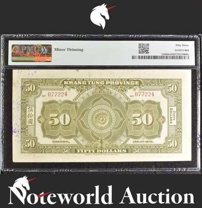 China Provincial Kwangtung 50 Dollars 1918 P S2404c Minor Thinning AU PMG 53