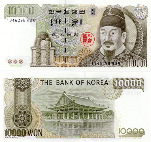 KOREA SOUTH 10000 Won 2000 P 52 UNC