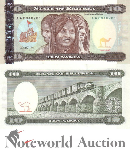 ERITREA 10 Nakfa 1997 P 3 Lot 10 pcs 1/10 Bundle UNC
