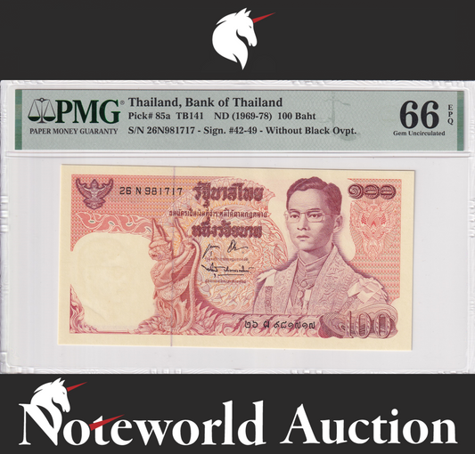 Thailand Bank of Thailand 100 Baht ND (1969-78) P 85a UNC PMG 66 EPQ