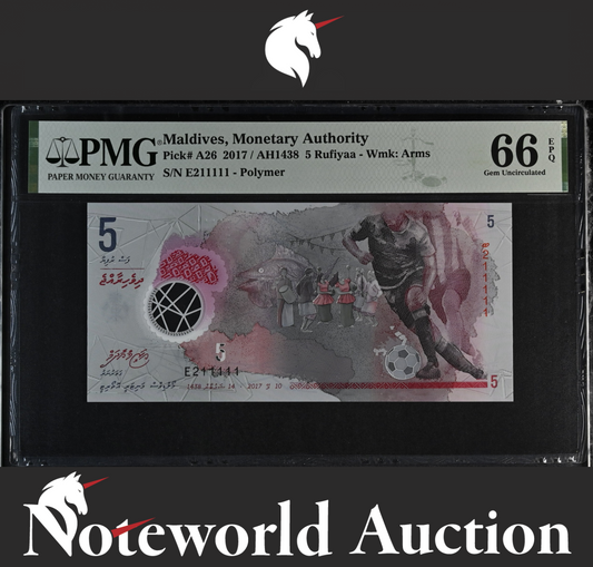 Maldives 5 Rufiyaa 2017 P A26 Polymer Alomost SOLID No. 211111 UNC PMG 66 EPQ