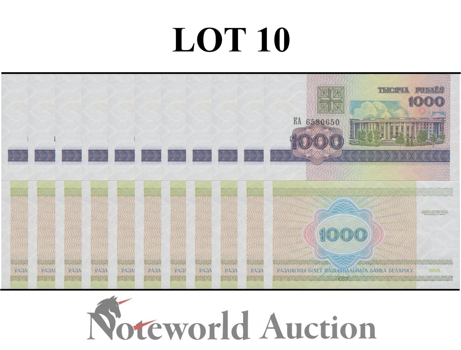 BELARUS Lot 10 pcs 1/10 Bundle - 1000 Rubley 1998 P 16(1) UNC