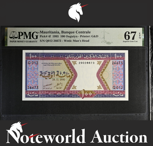 Mauritania Banque Centrale 100 Ouguiya 1993 P 4f UNC PMG 67 EPQ NR No Reserve