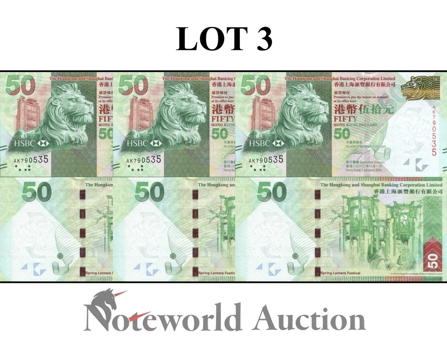 HONG KONG HSBC Lot 3 pcs - 50 Dollars 2010 P 213a UNC