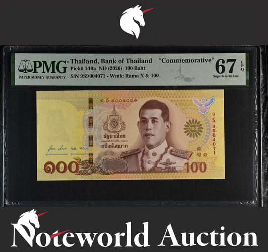 Thailand Bank of Thailand Commemorative 100 Baht ND (2020) P 140a UNC PMG 67 EPQ