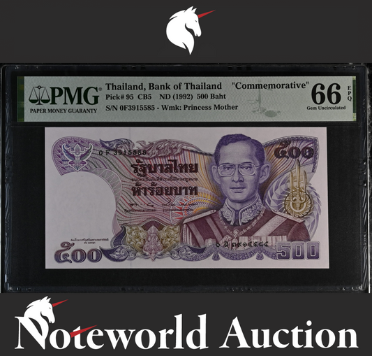 Thailand Bank of Thailand Commemorative 500 Baht ND (1992) P 95 UNC PMG 66 EPQ