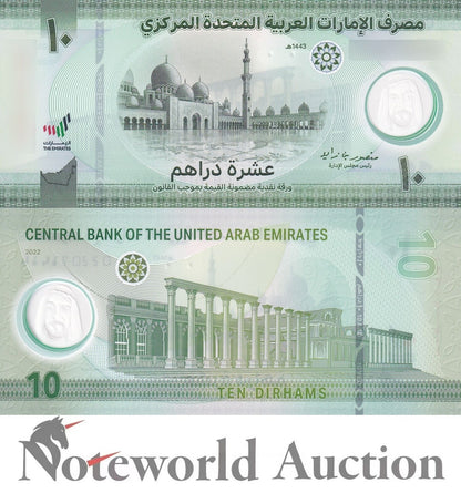 UNITED ARAB EMIRATES 10 Dirham 2022 P 37a Polymer UNC