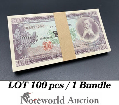 JAPAN Lot 100 pcs Bundle - 100 Yen ND 1953 P 90c UNC