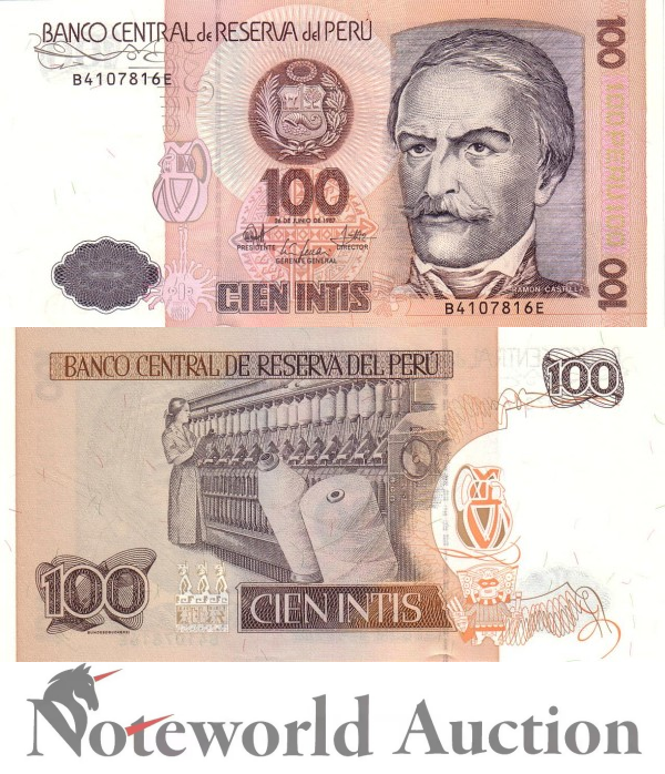 PERU 100 lntis 1987 P 133 Lot 10 pcs 1/10 Bundle UNC
