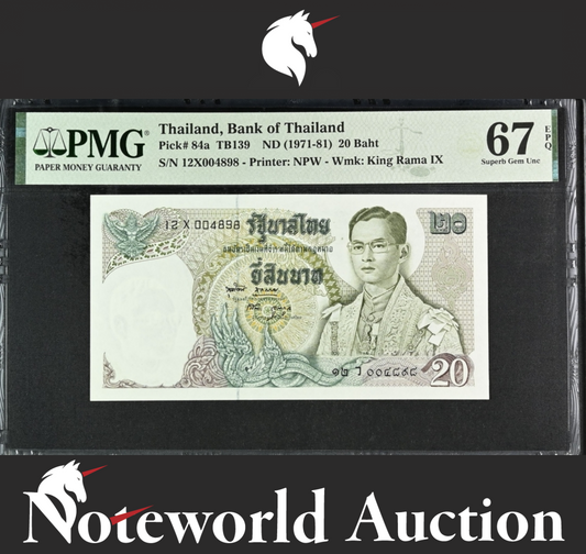 Thailand 20 Baht ND (1971-81) P 84a LOW SERIAL NO. 004898 UNC PMG 67 EPQ