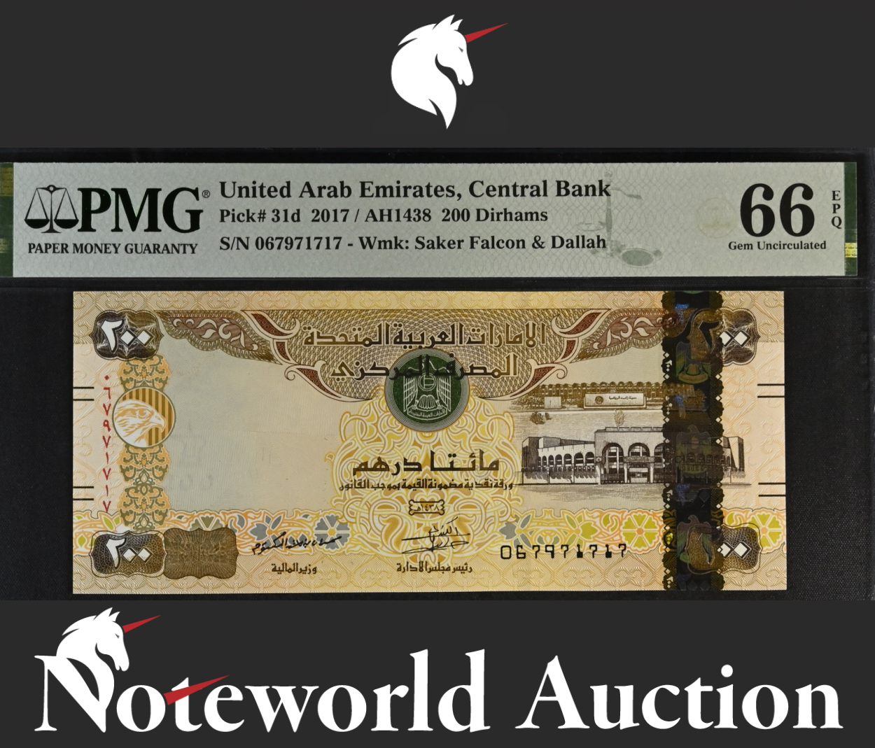 United Arab Emirates Central Bank 200 Dirhams 2017 P 31d UNC PMG 66 EPQ NR