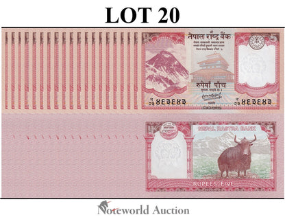 NEPAL 5 Rupees 2020 P 76 Lot 20 pcs 1/5 Bundle UNC