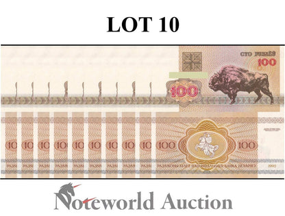 BELARUS Lot 10 pcs 1/10 Bundle - 100 Rublei 1992 P 8 UNC