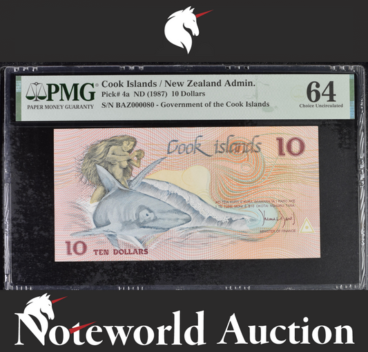 COOK ISLANDS 10 Dollars 1987 P 4a Fancy LOW SERIAL NO. 000080 UNC PMG 64