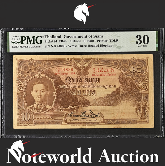 Thailand Government of Siam 10 Baht 1934-35 P 24 VF PMG 30