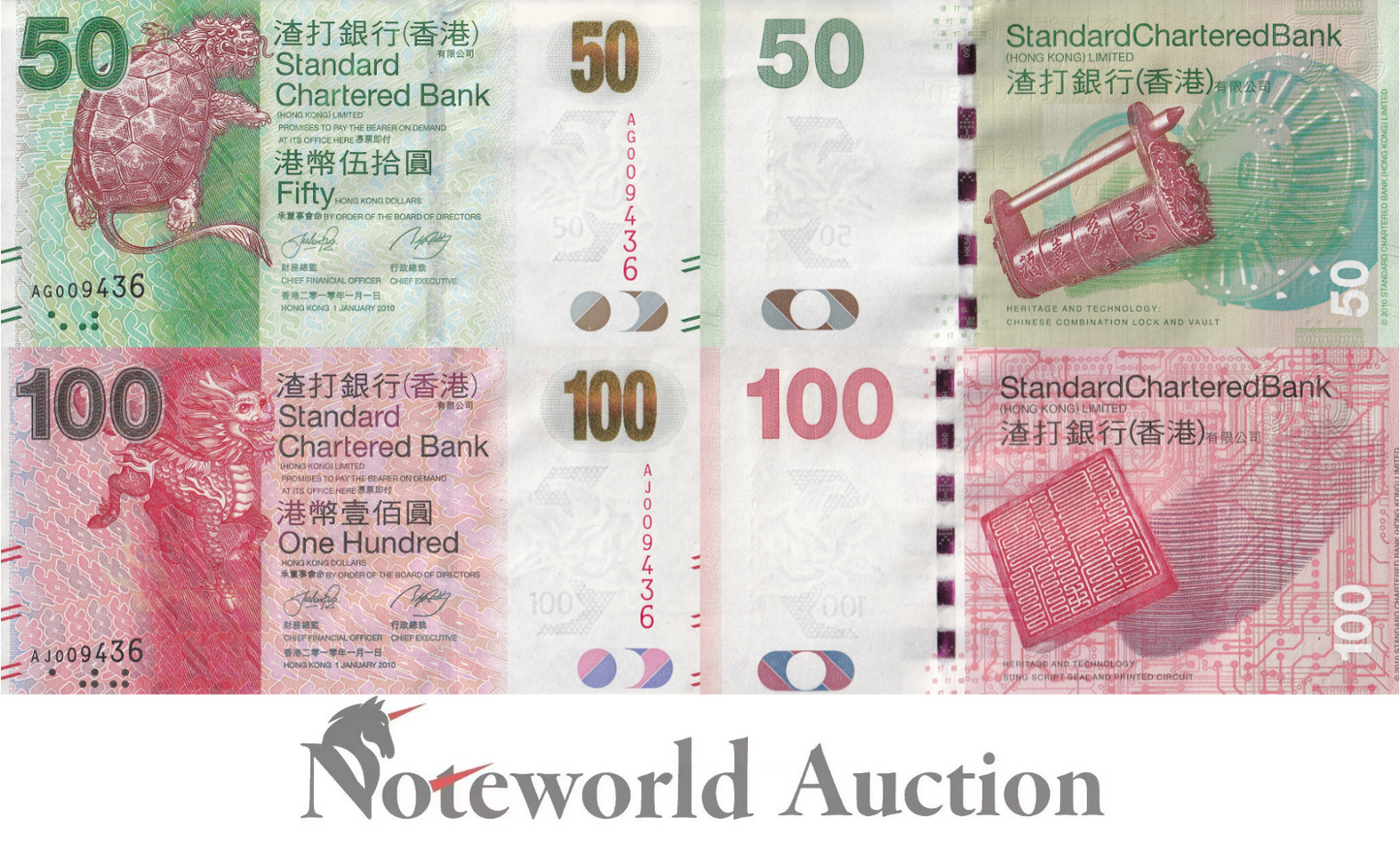 HONG KONG SCB Set 2 pcs - 50 100 Dorllars 2010 P 298a 299a  UNC